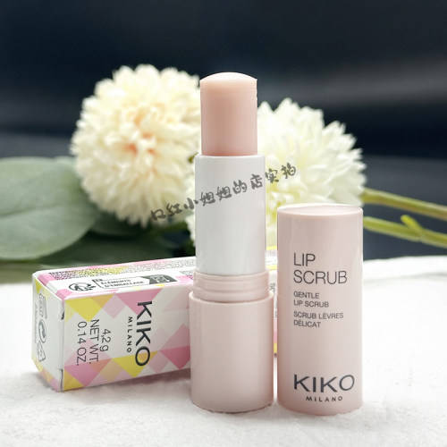 KIKO磨砂膏去死皮去角质抚平唇纹