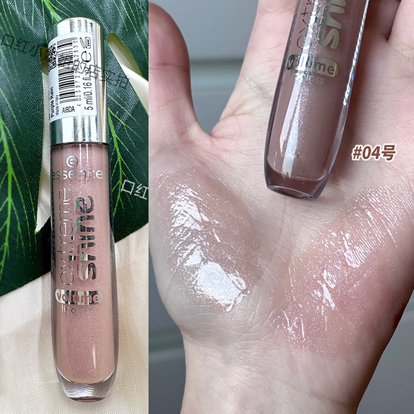 镜面裸色唇蜜04号11号图片