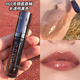 Catrice珂萃丝镜面丰盈唇釉润唇蜜060半透明黑色叠加口红