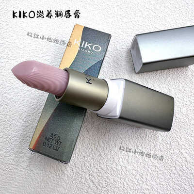 滋养修护唇膏Kiko淡化唇纹