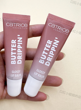 现货德国Catrice镜面唇釉唇蜜植物羊乳油滋润保湿口红唇彩020号