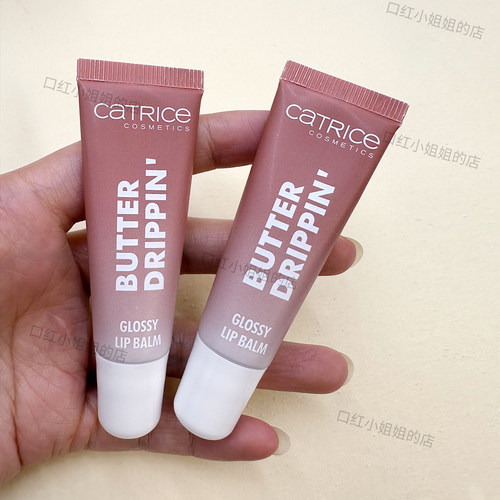 水光镜面唇彩唇蜜020号