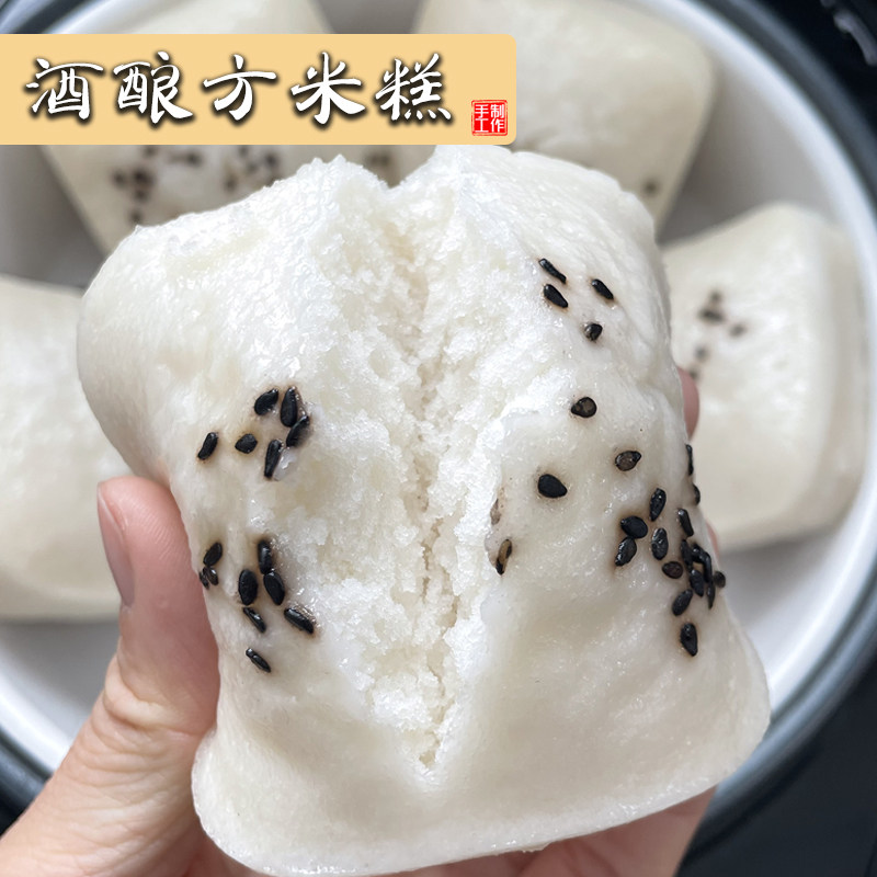 【正宗现做/无添加剂】南昌特色酒酿方米糕水塔糕非遗美食小吃