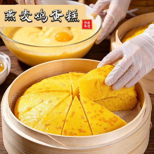 【10个装】燕麦鸡蛋糕饱腹感点心