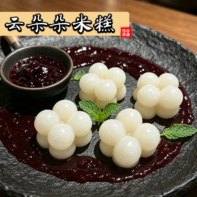 【18个/盒】农家手工南昌云朵朵