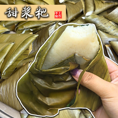 纯手工制作，无添加甜浆粑