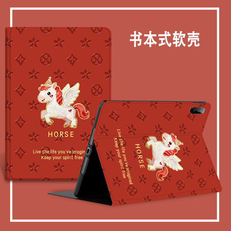 适用于华为平板matepad115s柔光板保护壳防摔11寸平板电脑二合一卡通m6皮套12寸matepadpro122全包2025保护套
