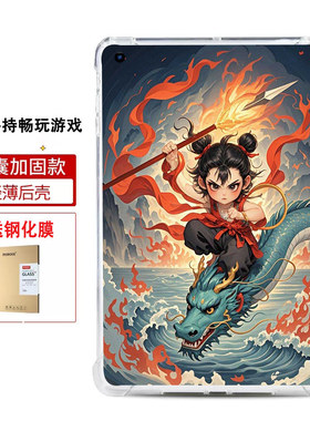 适用于HUAWEI华为平板华为MatePadEdge保护套14.2英寸全包防摔QXS-W00透明软壳txzw10软硅胶air 11.5皮套外壳