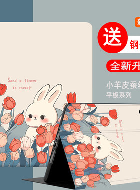 适用Redmi Pad 2Pro平板保护套5G版小米RedmiPad2Pro红米2026款12.1英寸RedmiPad电脑壳外套支架25099RP13C壳