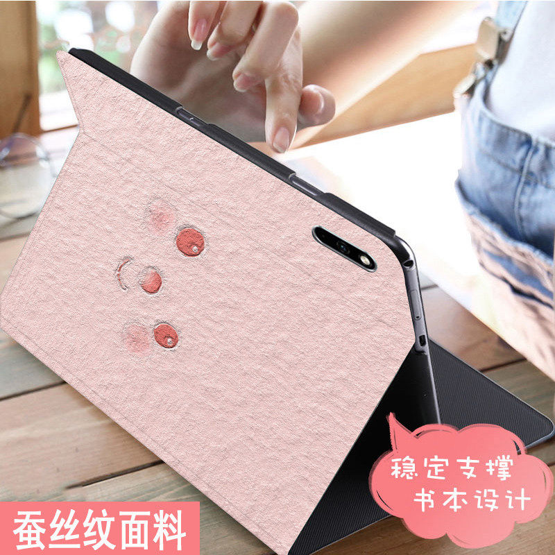 适用于华为Matepad11保护套