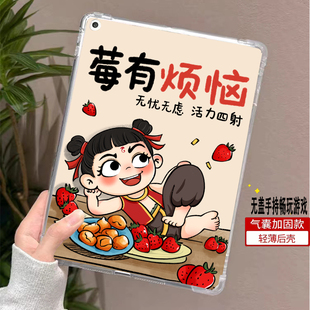 适用Kobo Libra Colour保护套Kobo Libra 2保护壳气囊透明软壳7英寸无盖翻盖功能无异味单面后壳防摔彩绘壳子