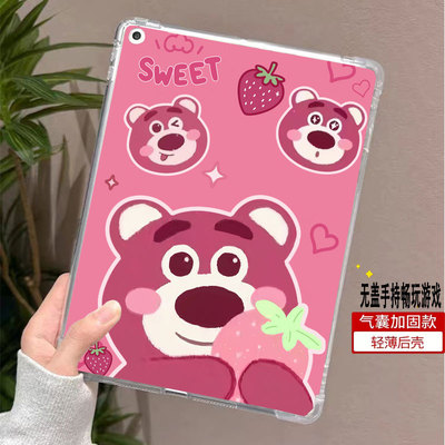 pad平板电脑保护壳单面后壳