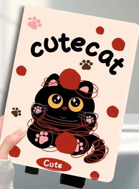 适用于科大讯飞学习机P30/Q30保护套11英寸横竖支撑支架S30Turbo学习机专用YSSA30P02高颜值卡通彩绘保护壳