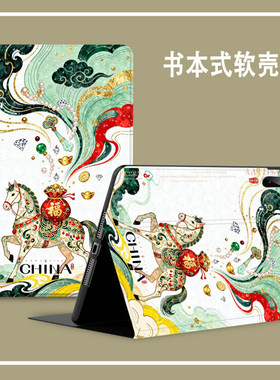 适用于华为matepadmini保护套平板matepad115s柔光版电脑外壳matepadpro122防摔mini专用皮套matepadedge卡通