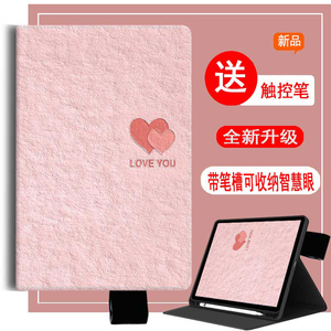 适用于科大讯飞S30Turbo学习机p30保护套11英寸平板电脑保护壳t30lite内置笔槽软萌指学镜收纳t20家教机皮套