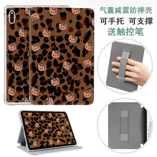 适用于掌阅light4turbo保护壳light4c软壳掌阅tango6.13英寸阅读器保护套2025款Ocean5长续航 Evolt轻薄外壳