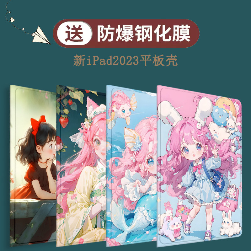步步高学习机平板电脑防摔壳图片