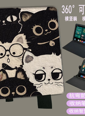 U80适用优学派Umix9+保护套umix9家教机保护壳U60卡通皮套U27全包防摔u36学习机U80外壳U32旋转竖屏保护壳S20