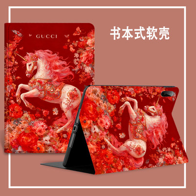 适用华为平板matepadedge保护套