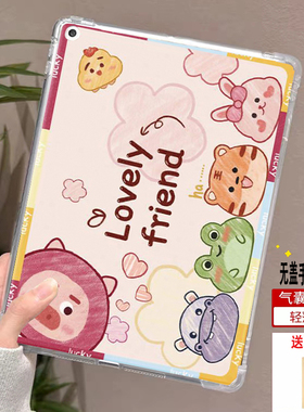 适用小米平板redmi pad se保护套redmi se防摔m7小米平板8电脑8pro硅胶11.2英寸软壳pad7 ultra14寸红米pad2