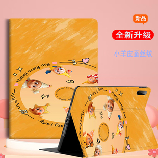 适用于中兴平板Axon 5G保护套W203DS皮套W201DS支架云电脑二合一W200DS全包防摔W202DS外壳205DS轻薄散热 Pad