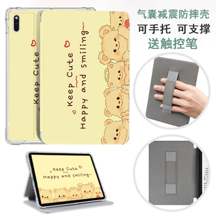 适用于汉王（Hanvon）Clear7阅读器保护套Clear6透明硅胶Clear6pro气囊防摔clear6plus软壳clearturbo+7英寸