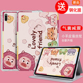 HUAWEI 适用于华为MatePad Edge平板保护套14.2英寸柔光版 matepadedge二合一平板电脑透明气囊防摔硅胶软壳