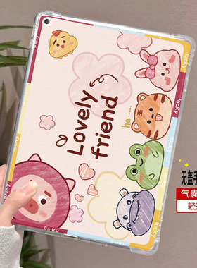 适用于华为平板matepad11dbyw09保护壳气囊防摔c7电脑10.95英寸DBY-AL00单面无盖2023款DBR-W10/W00轻薄后壳