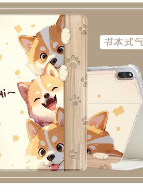 适用苹果ipadpro12.9老款保护套2015年第一代爱派a1652防摔2017款2代12.9寸a1670平板电脑a1584外壳a1671卡通