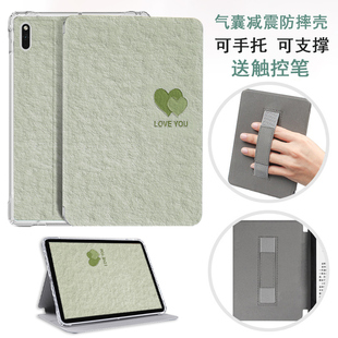 适用于Kobo Libra2阅读器保护套KOBO libara color保护壳电子书阅读器硅胶气囊软壳7英寸Libra2/libara color