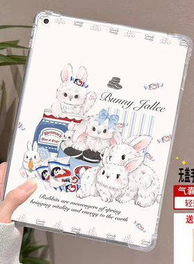 适用掌阅Ocean5 pro保护套ocean5长续航版无盖ocean5c壳7英寸ocean4 turbo可爱ocean4c防摔light3支架壳light