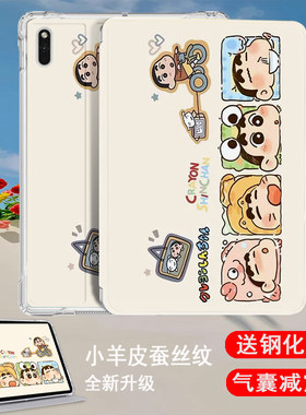 适用于华为MatePadedge保护套14.2英寸二合一平板电脑气囊透明散热智能保护壳2025新款柔光版QXS-W00防摔外壳