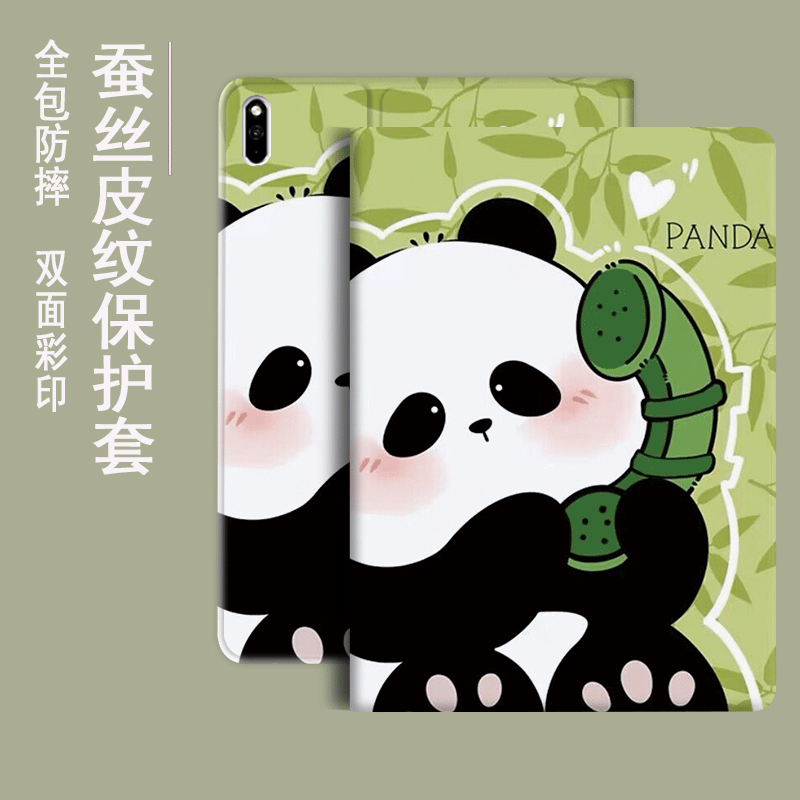 适用于苹果平板保护套硅胶全包