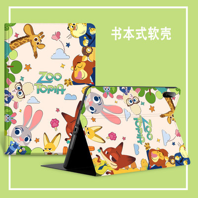 小度平板K30保护壳防摔全包