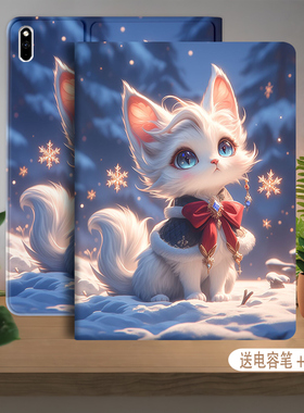 适用华为m5平板保护套matepadse 11.5s c3 mrr一w29 m3畅想2不带笔槽支架m3青春版10防摔壳mediapad m5lite10