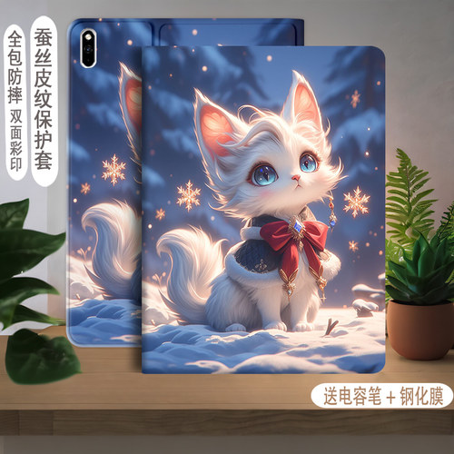 适用硅胶简体中文卡通可爱华为