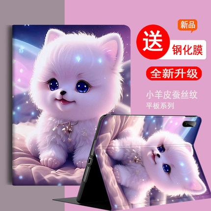 步步高X3家教A6/A7学习机S7/S612.7寸S2/S3/Pro/Pros/ProW保护套11寸S5/S5S/S5D/S5C保护壳X2/X6/A2平板适用