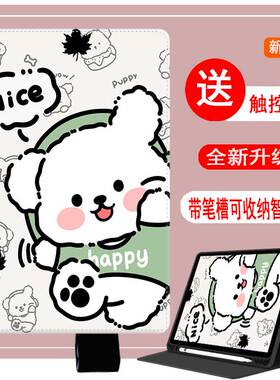 适用于2025款学而思学习机S4/P4防摔保护套12.1学生AI平板保护壳TALIH-PD3S/3P全包13.2英寸Xpad2ProMax14壳