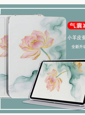 适用于ipadair系列保护壳ipada11平板11寸皮套25版ipadpro创意ipadpro25款全包air7 air5 mini7代 a16外套ins
