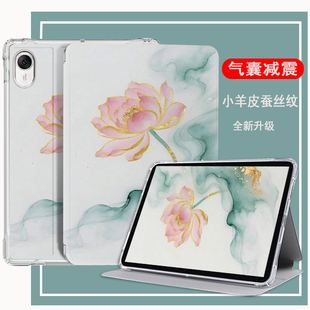 适用于ipadair系列保护壳ipada11平板11寸皮套25版ipadpro创意ipadpro25款全包air7 air5 mini7代 a16外套ins