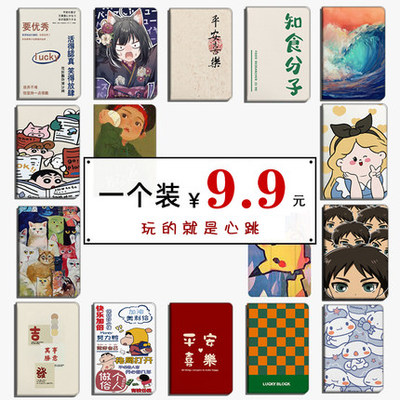 iPad苹果平板壳硅胶软壳彩绘图