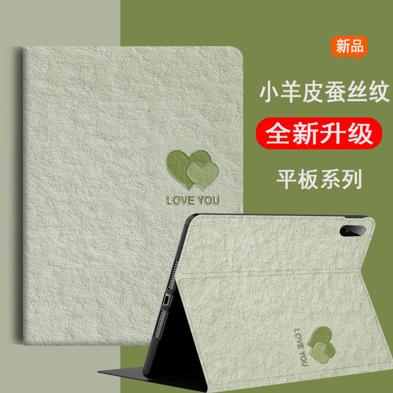 适用华为DBR-W10平板保护套