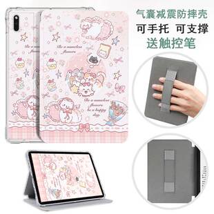 适用Kobo Libra2保护套Kobo Libra Colour保护壳电子书阅读器软壳7英寸翻盖支架壳子气囊透明可爱通彩绘防摔