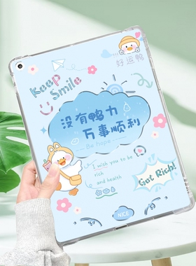 适用于ipadpro2025平板保护套ipadprom5电脑ipadpro11寸外壳防摔13英寸透明气囊硅胶软壳a3357轻薄单面壳3360