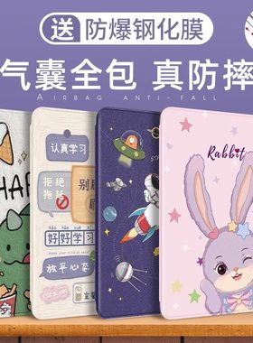 华为平板电脑保护壳适用于Matepadedge14.2英寸防摔保护套11.5S硅胶qxs-w00软壳BRO-W00翻盖11支架10.8外皮套