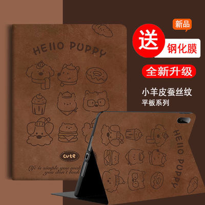 适用于华为平板保护套硅胶软壳