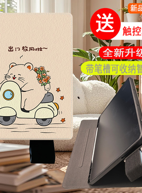 适用于科大讯飞学习机P30保护套S30皮套收纳智慧眼Q30平板翻盖外壳Q20卡通c10pro扫题儿童款C10s内置笔槽A10