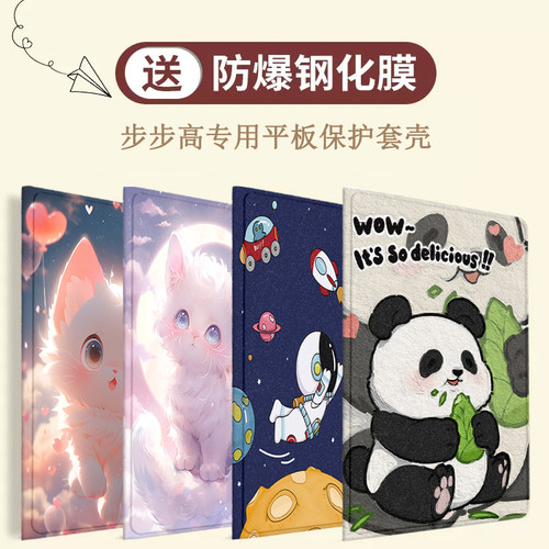 小米平板硅胶软壳防摔保护壳pu皮