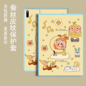 适用于联想来酷Pad p116a全包边防摔硅胶软壳卡通支架外壳 pad 11保护套11英寸4G平板Lecoo P116A保护壳lecoo