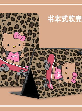 适用ipad11保护壳hellokitty全包防摔带膜ipadair11inchm3卡通皮套ipadair11inch平板电脑外壳第9代air713寸